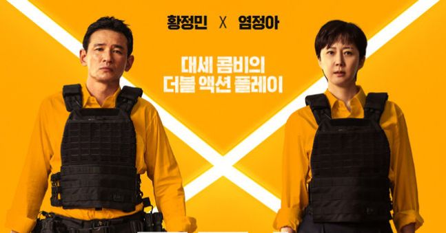 ·[独家]黄政民和廉正雅主演的《Cross》终于在 OTT 上首播……Netflix